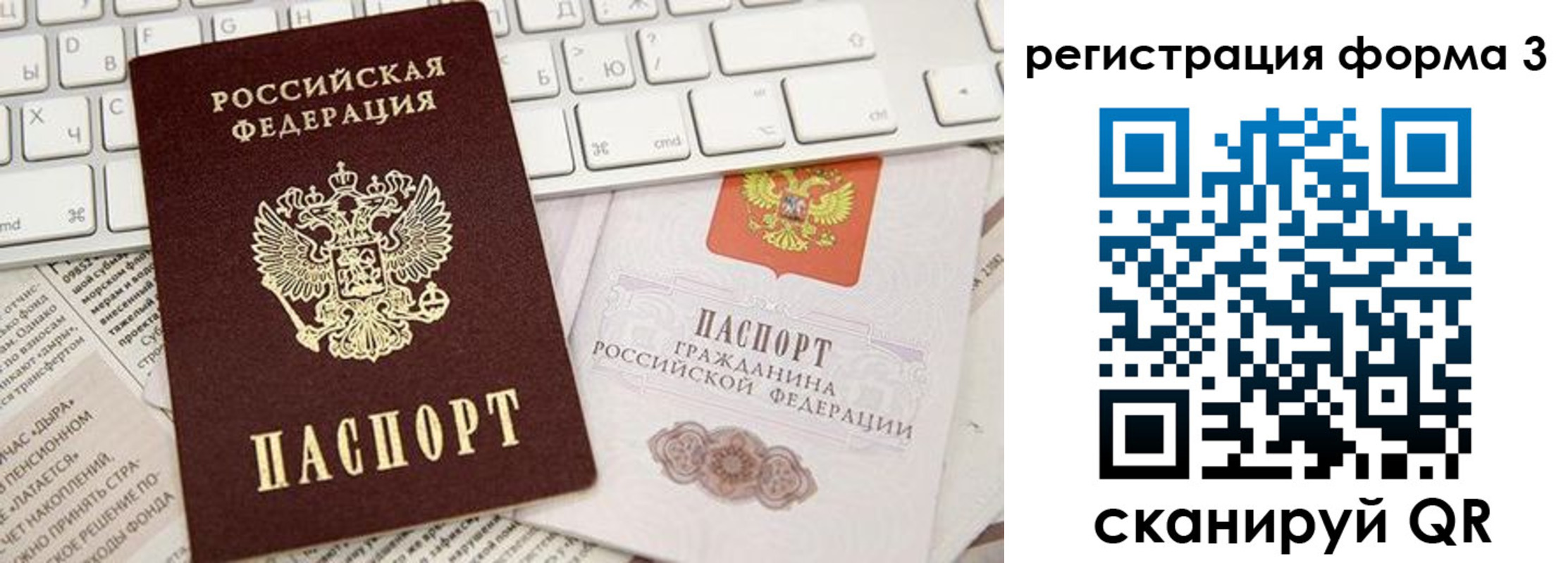 прописка иностранных граждан в Вуктыле