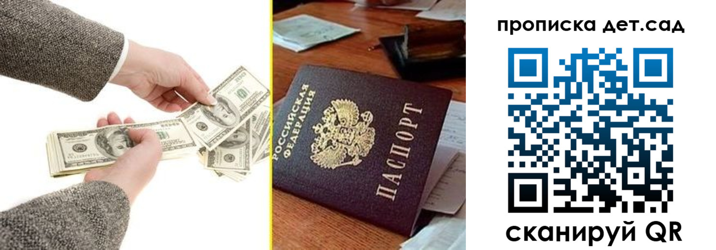 миграционный учет в Вуктыле